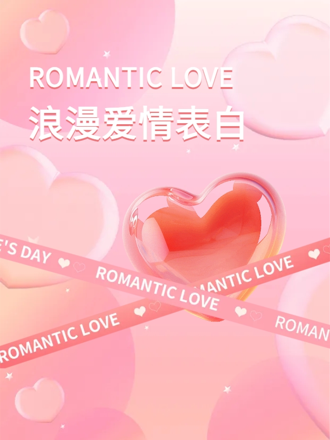 限定七夕，只此一次